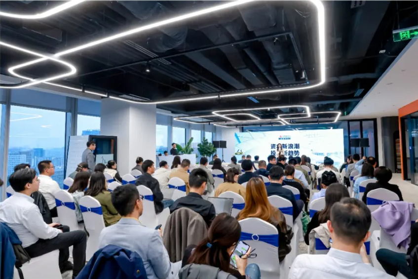 戴德梁行与丽金智地中心联合举办2024年三季度北京市场发布会圆满落幕